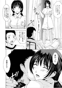 [Yajima Index] Erection