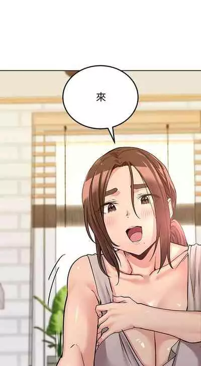 IT'S A SECRET 01-07 CHI (MANHWAROSHIXP)