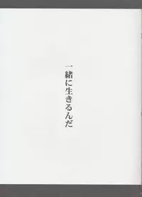 (C60) [MIKAN-HONPO (Higa Yukari)] Eternal Romancia (Tales of Eternia)