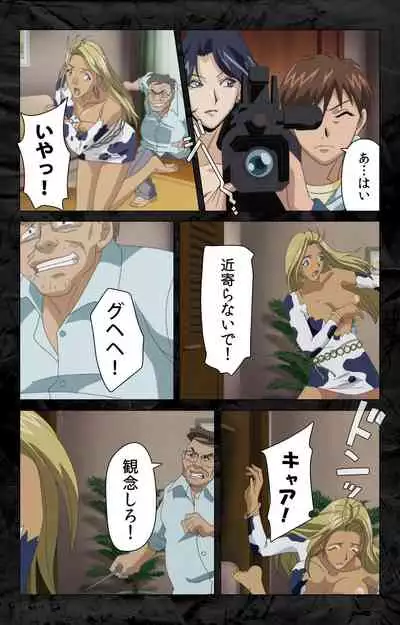 Hana no Joshi Ana Newscaster Etsuko Nama de Ikimasu! Kanzenban