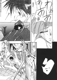 (CR21) [Studio Kimigabuchi (Entokkun, Kimimaru)] A.BOY (Various)