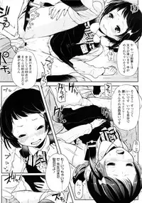 COMIC LO 2011-03 Vol. 84