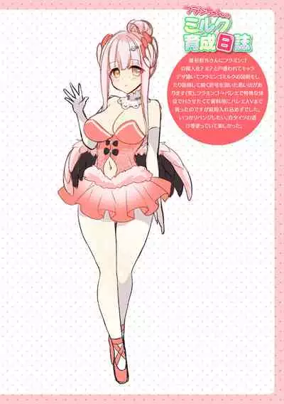 [Ringo Sui] Kannyukemoecchi ~ Ringo Sui anthology