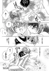 [Sakura Ashika] Ano Ko to Boku to Ano Hito to