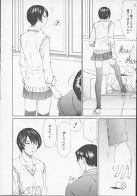 [Sarada Masaki] X Lunch