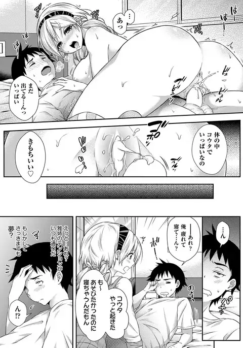 COMIC AUN 2017-04