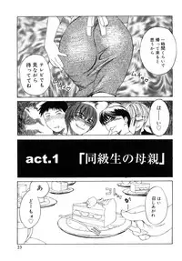 [Miyabi Tsuzuru] Innocent Children Shinsouban