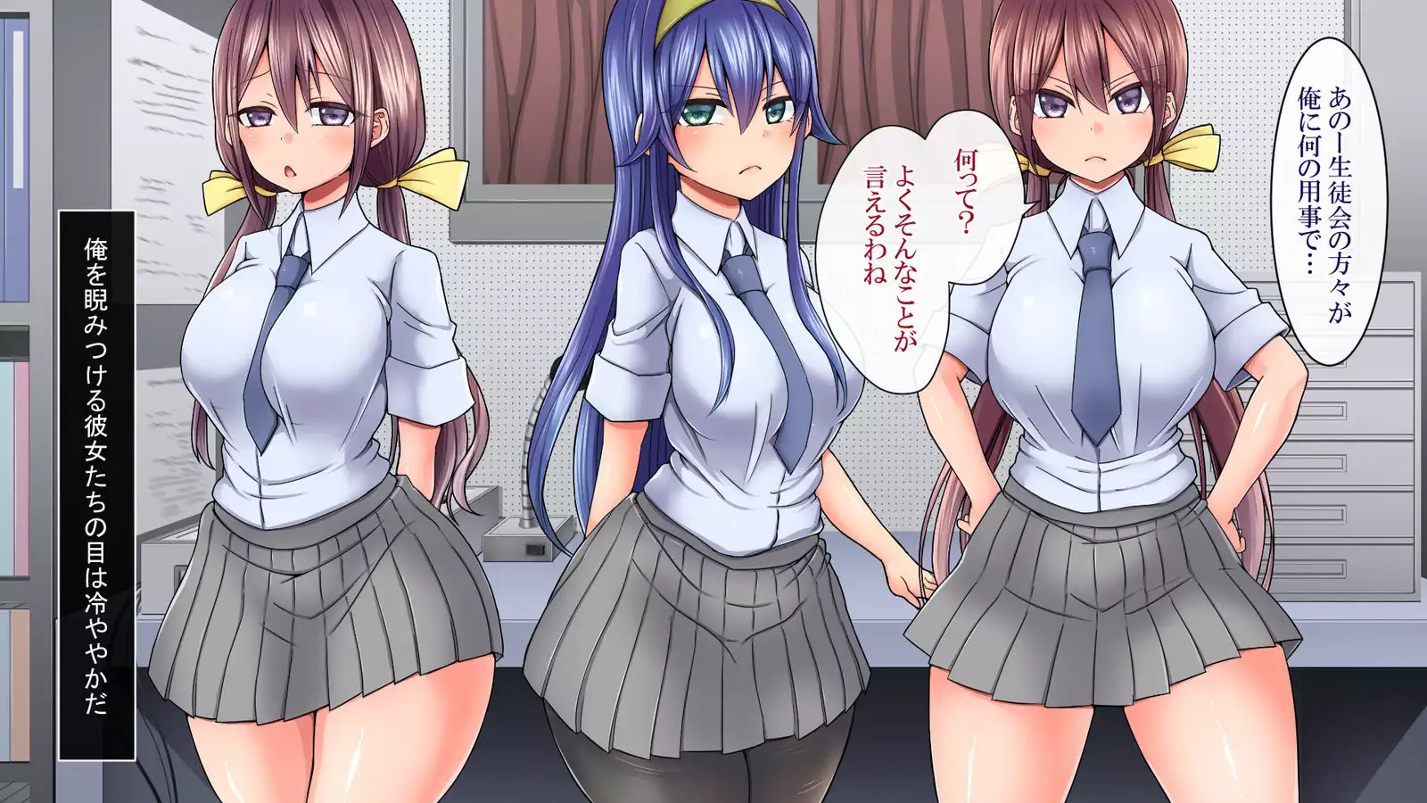 Saimin Appli de Ahheahe!! - HYPNO APP makes AHE-AHE!!