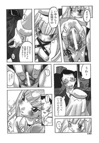 [Tenpuu Mitsunari] Binibon!