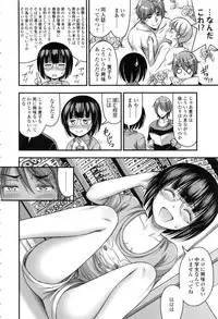 [Noise] Onii-chan Sonna ni Short Pants Suki nano ?