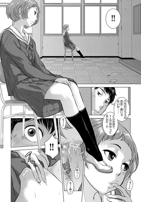 COMIC AUN 2017-04