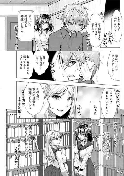 Action Pizazz 2017-08