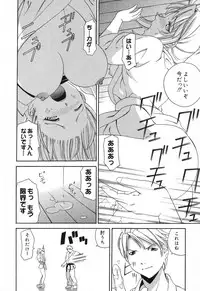 [Anthology] Pure Petit Vol. 12