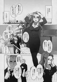 [Nogami Takeshi] Yamato Nadeshiko 00Seven