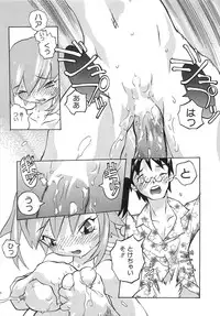 [Tenpuu Mitsunari] Dangan Tenshi Buletiel Kourin-hen