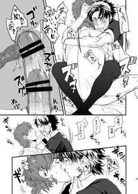 [MECCHORI (Mitsuru)] BACK Dake wa Urimasen!! (Fate/Zero) [Digital]