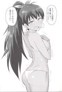 (MarionetteAngel2013) [PLANT (Tsurui)]Samishiku Nankanai!!2 (THE IDOLM@STER)