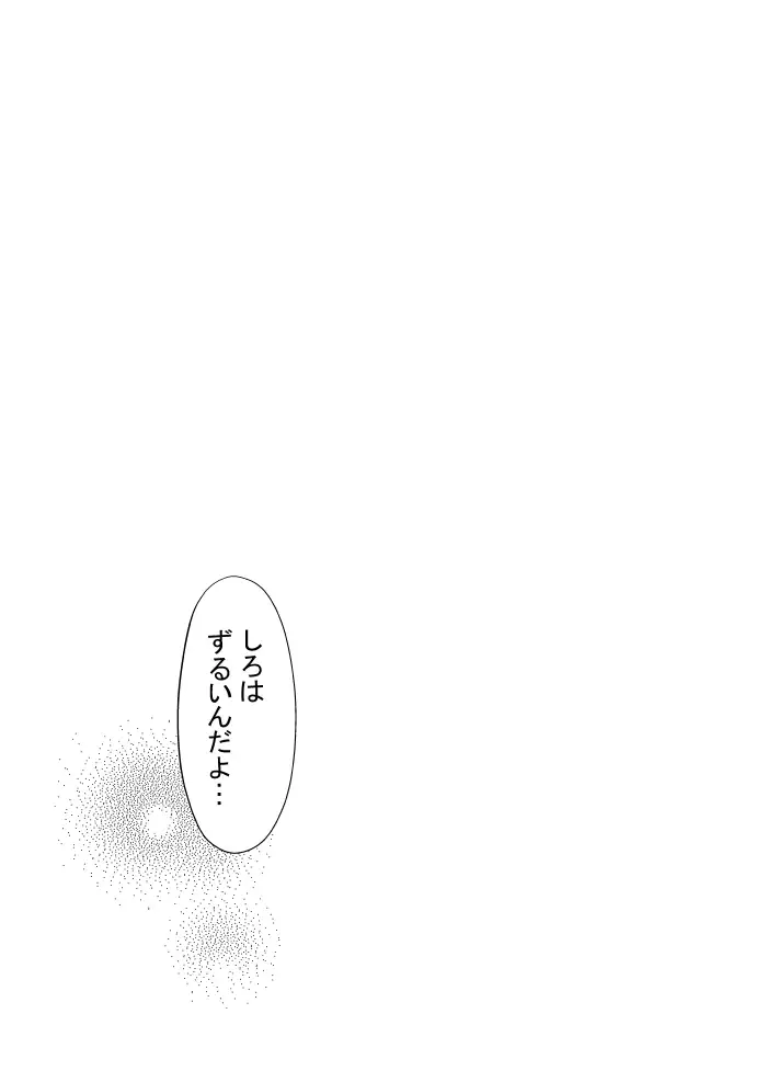 Ⅽ93無料配布本