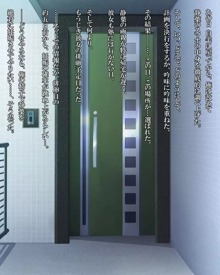 泥塗の百合を君に捧ぐ。