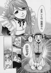 [Kudara Naizou] Quo Vadis 2 -Shijin-