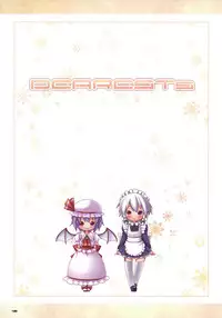 (C79) [Petit Ego! (Nuruken)] DEARESTs (Touhou Project)