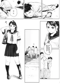 [Kansai Orange (Arai Kei)] Kachiku no Ou [Chinese] [无毒汉化组] [Digital]