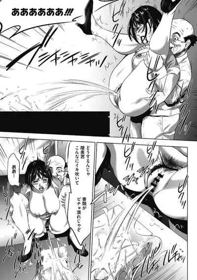 Gouyoku Sokusin Kabusikigaisya Jou