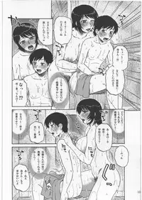 (C80) [Mashimin Koubou (Mashi Miyuki)] AdalterY