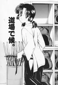 [Mizuhara Kenji] After school