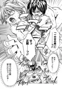 COMIC Megastore H 2006-12