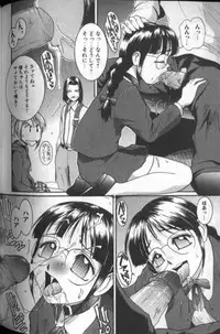 [MAC-V] Tousaku Chudoku