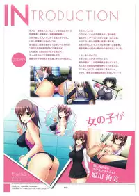 amakura x rootnuko artworks