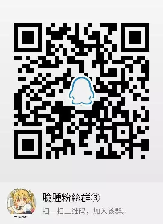 Hishokan Shigure -Rinkan Ryoujoku 3-