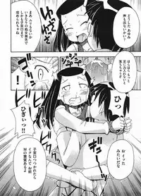 Comic ino. 2009-01 vol.08