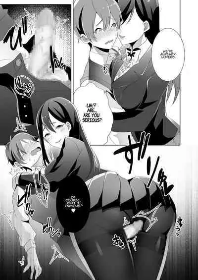 Yasashii Senpai no Amai Wana | The Sweet Snare of a Gentle Senpai