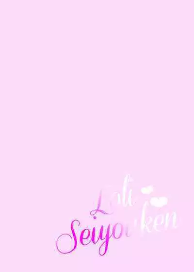 LLENN & Fuka to Youjo sex party | LLENN & Fuka's Loli Sex Party