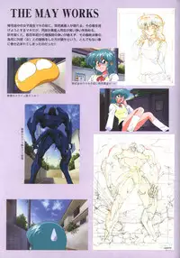 [Artbook] Viper F40 -Official Art Gallery-