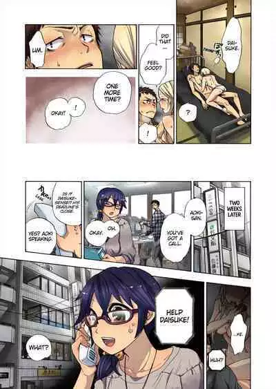 Aigan Robot Lilly - Pet Robot Lilly Vol. 3