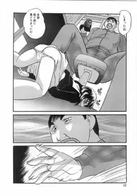 [Kazusa Shima] Hakudakueki no Wa Milk Crown