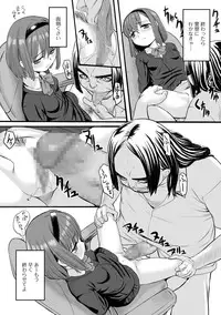 COMIC Mate Legend Vol. 26 2019-04