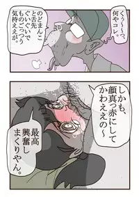 [momo] しずかちゃんの悲劇【1】～【7】まとめ15 p (Doraemon)