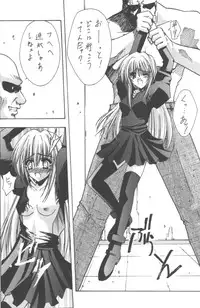 (C60) [BLUE GARNET (Serizawa Katsumi)] BLUE GARNET XIII SILENCE (Black Cat)