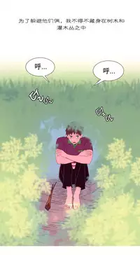 [Rozer] 我统治的世界(A World that I Rule) Ch.1-12 [Chinese]