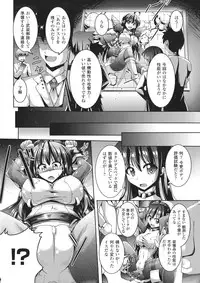 [Nyx] Kairaku Ryoujoku Syndrome