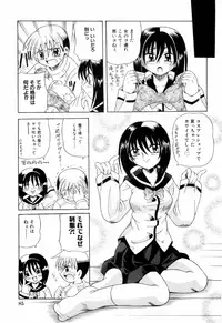 [Anthology] Kinshin Rape