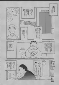 [Dowman Sayman] Yorinuki Suibaku-san