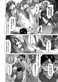 COMIC Magnum Vol. 43