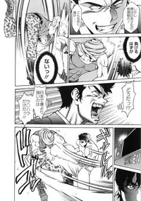 [Kenji Umetani] Miaki♥Hitamuki Vol.3