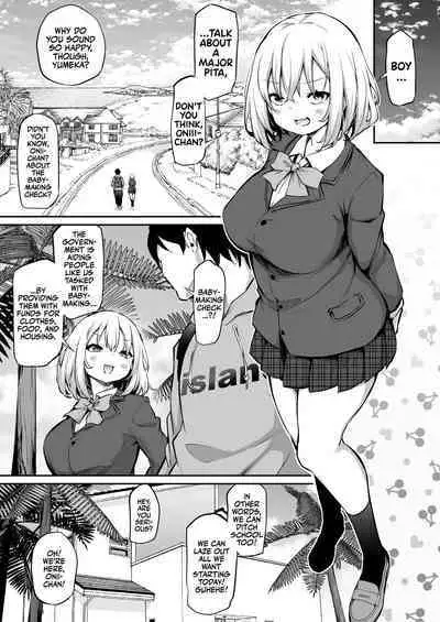 Imouto Haramasenai to Derarenai Shima | You Must Breed Your Little Sister To Leave This Island + Omake