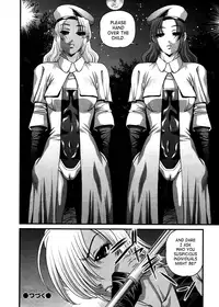 [Shion] Ingokushi 3 [English] [SaHa]